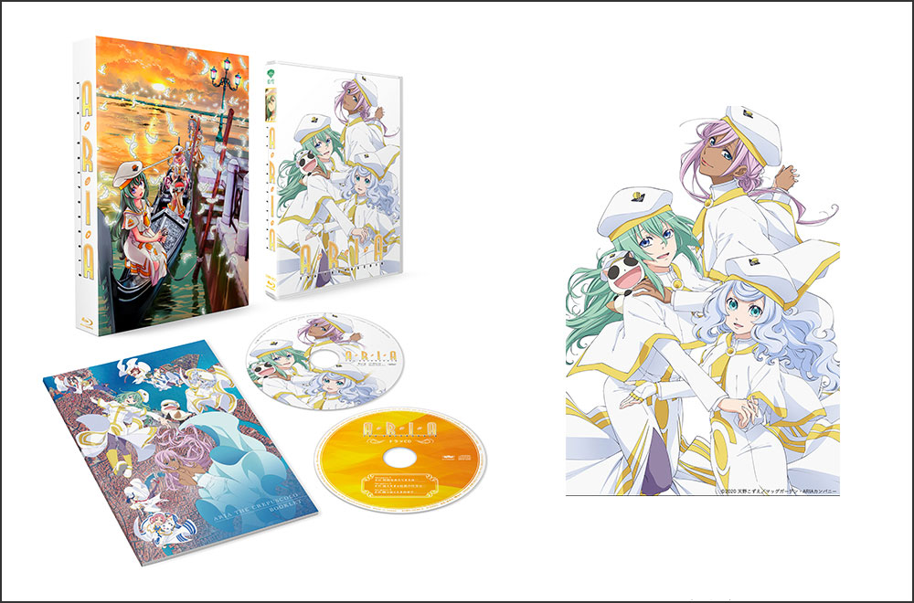 Blu Ray Aria The Crepuscolo 公式サイト