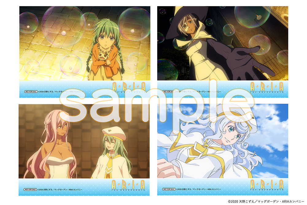 アニメイト(通販含む) L判ブロマイド４枚セット