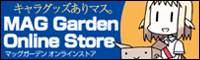 MAG Garden Online Store