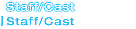 staff cast
