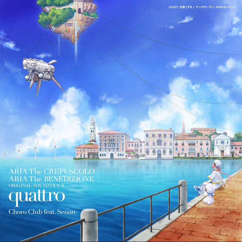 オリジナルサウンドトラック　quattro