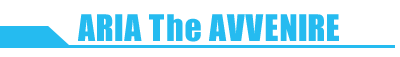 ARIA The CREPUSCOLO