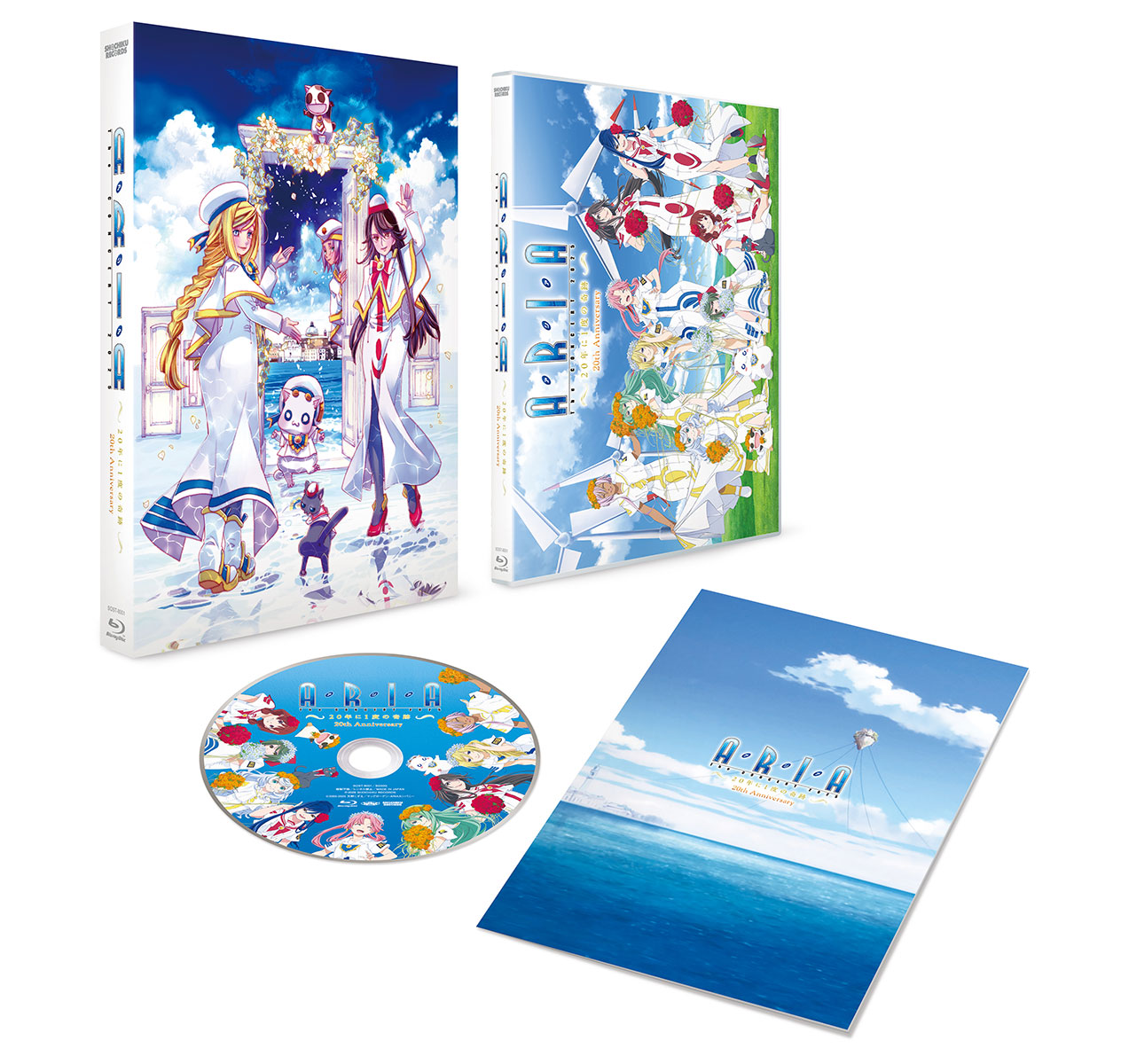 ARIA The CONCERT 2025～20年に1度の奇跡～