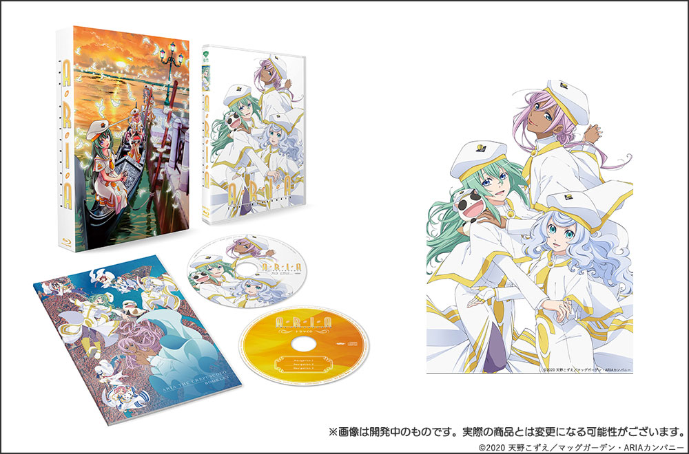 Blu Ray Aria The Crepuscolo 公式サイト