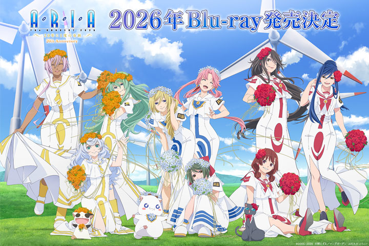 ARIA The CONCERT 2025