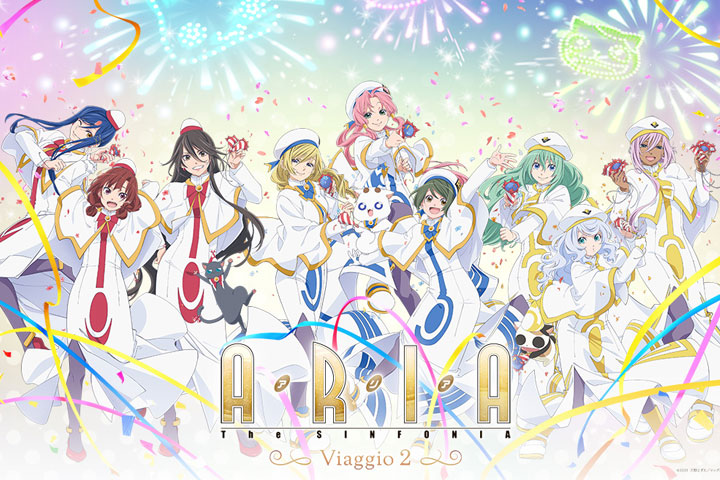 ARIA The SINFONIA～Viaggio 2～