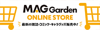 MAG Garden Online Store