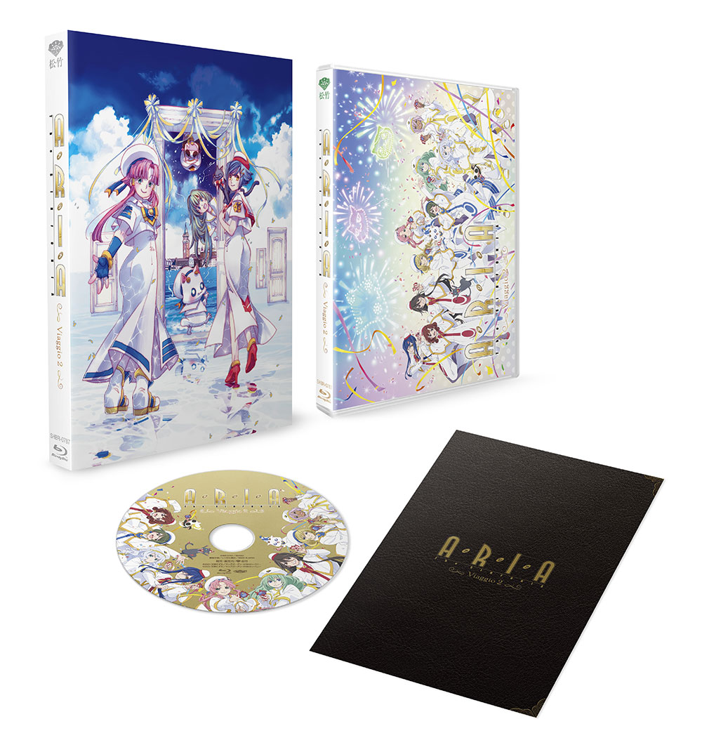 ARIA The SINFONIA ～ Viaggio ２ ～　Ｗオルゴール SHOCHIKU STORE | 松竹ストアARIA The SINFONIA～Viaggio2～ W