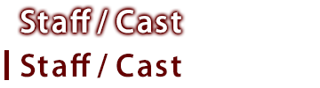 staff cast