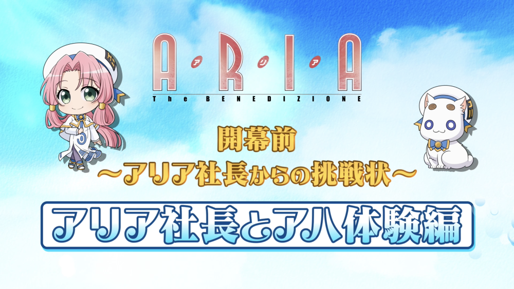 ARIA様ご確認用です(^-^) （ようこそ実力至上主義のフェスタへ 2024 in  